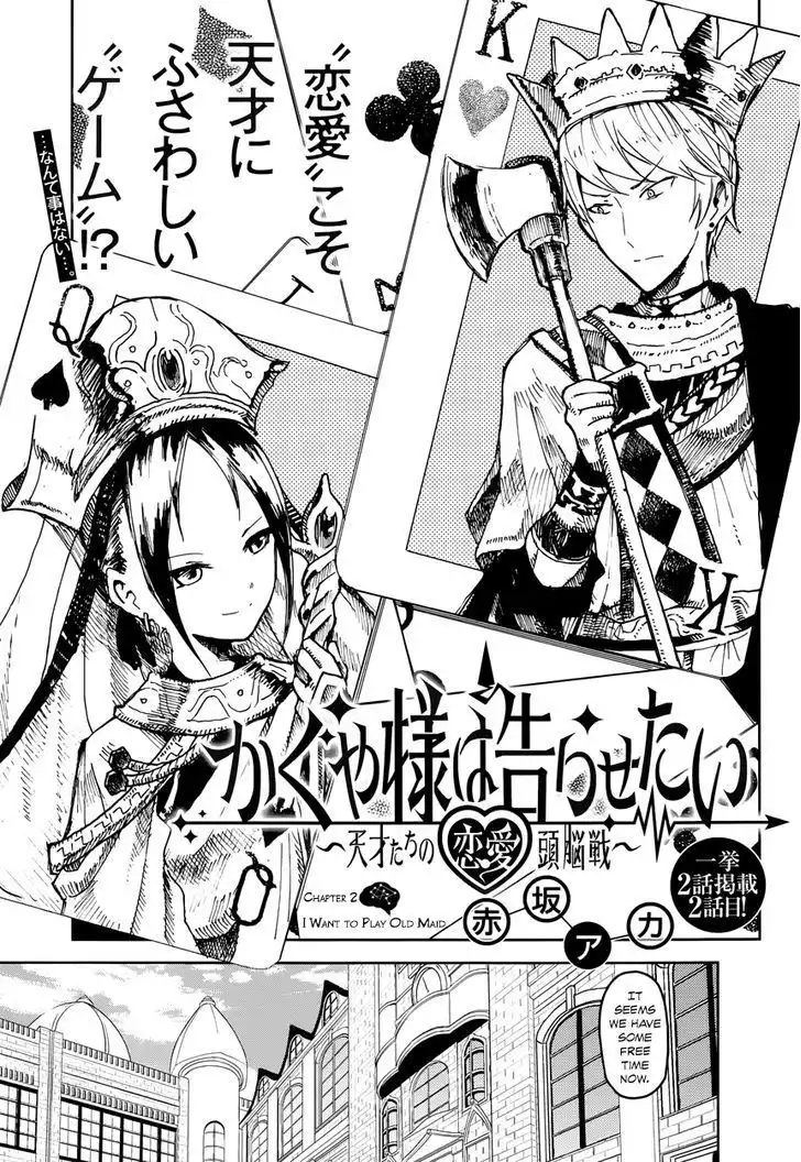 Kaguya-sama wa Kokurasetai - Tensai-tachi no Renai Zunousen Chapter 2 1